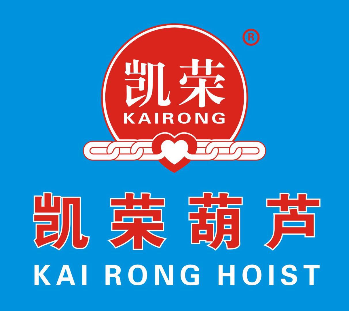 凱榮手拉葫蘆銷售 凱榮手拉葫蘆銷售