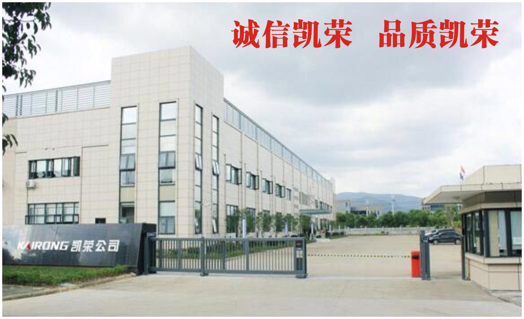 凱榮手拉葫蘆 凱榮手拉葫蘆